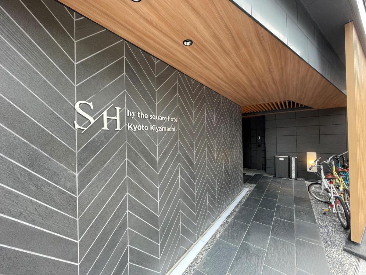 Sh By The Square Hotel Kyoto Kiyamachi Exterior foto